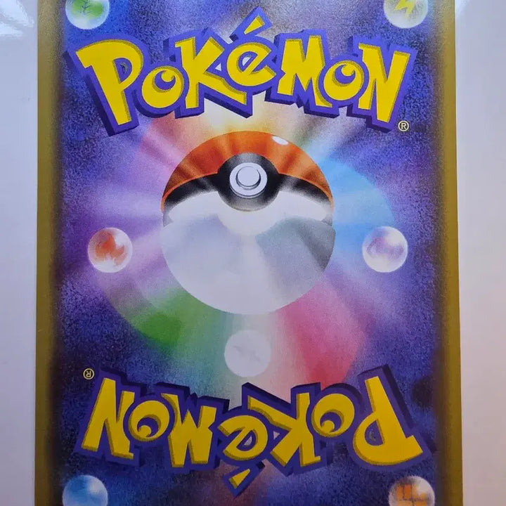 [BUNJANG] Vintage Japanese Pokemon Card Trevenant GX / 빈티지)포켓몬카드 일판 나무킹gx