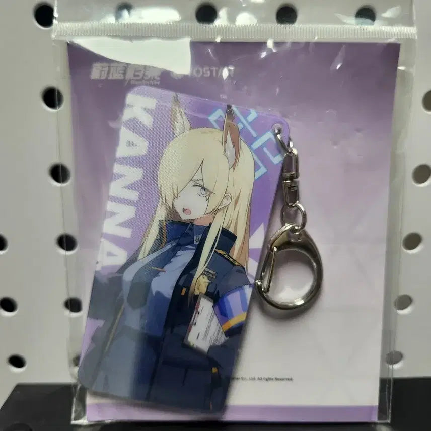 [BUNJANG] Blue Archive Kanna Goods Set / 블루아카이브 칸나 굿즈 세트