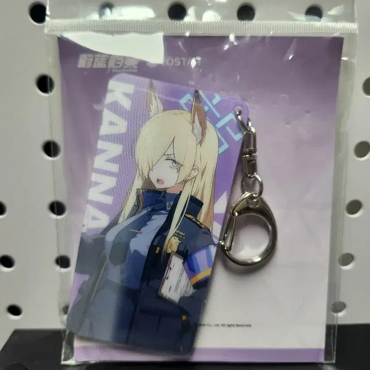 [BUNJANG] Blue Archive Kanna Goods Set / 블루아카이브 칸나 굿즈 세트