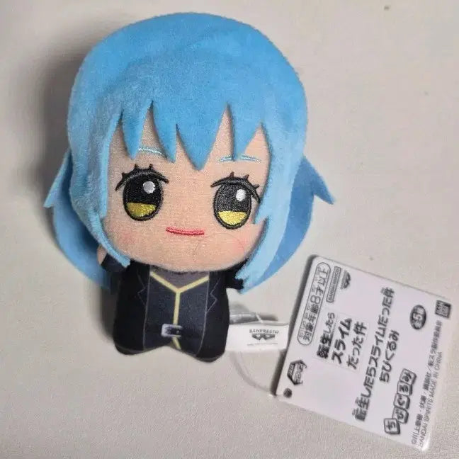 [BUNJANG] That Time I Got Reincarnated as a Slime Rimuru Plush / 전생했더니 슬라임이었던 건에 대하여 전생슬 리무르 누이