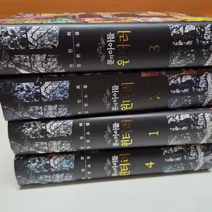 [BUNJANG] The Prophecies of the Storm Winterer Collector&