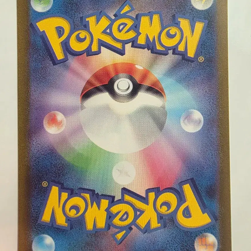 [BUNJANG] Pokemon Card Japanese Starmi Holo / 포켓몬카드 일판 스타미 홀로