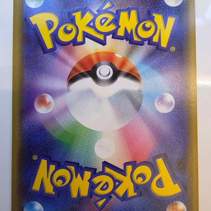 [BUNJANG] Pokemon TCG Tag Team Lucario &amp; Melmetal GX Full Metal Wall GX RR (Japanese) / 태그팀)포켓몬카드 일판 루카리오&amp;멜메탈 GX 풀메탈월 GX RR