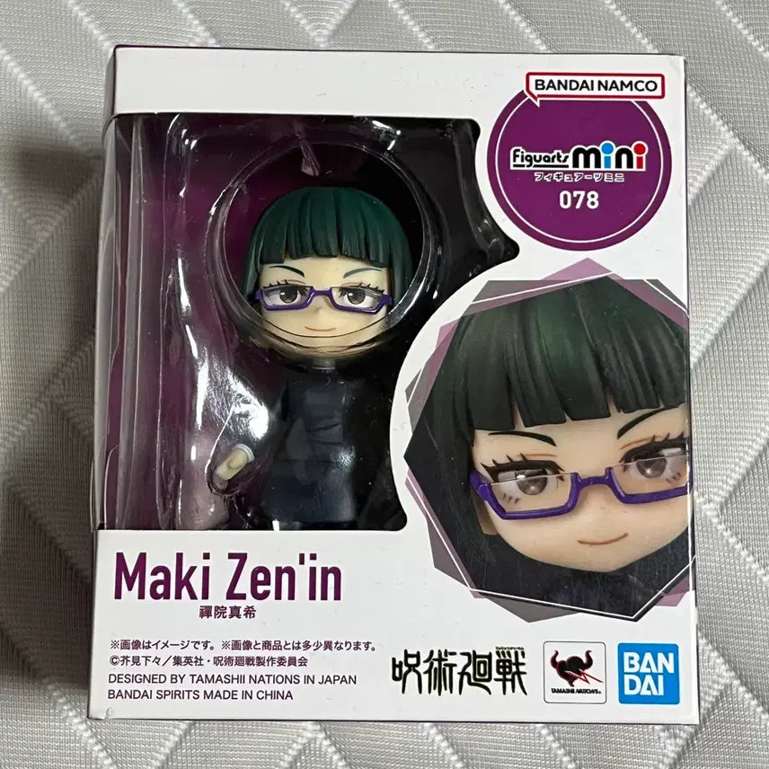 [BUNJANG] Bandai Figuarts mini Jujutsu Kaisen Maki Zenin Figure / 반다이 피규아츠 미니 Figuarts mini 주술회전 젠인 마키
