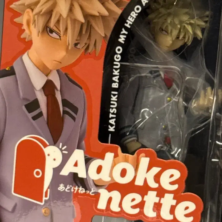 [BUNJANG] Adokenette Katsuki Bakugo Figure (Sealed) / (택포!미개봉현물)바쿠고 아도케네트 원가 판매