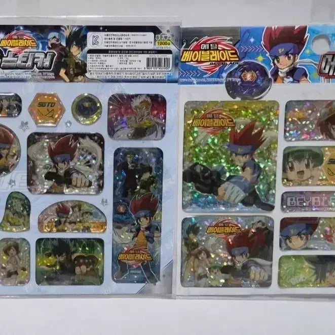 [BUNJANG] Classic Metal Beyblade Stickers / 고전 메탈 베이블레이드 스티커