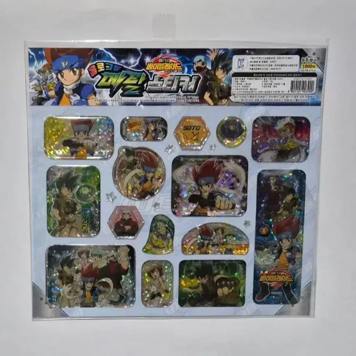 [BUNJANG] Classic Metal Beyblade Stickers / 고전 메탈 베이블레이드 스티커