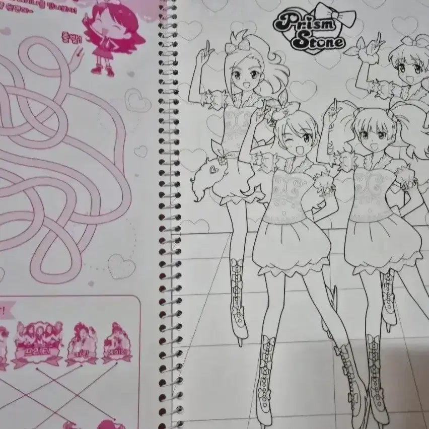 [BUNJANG] Classic Prism Star Coloring Book / 고전 프리즘 스타 색칠공부