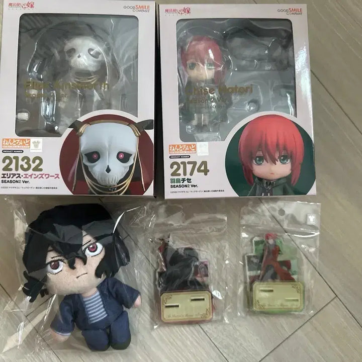 [BUNJANG] Mahoutsukai no Yome Nendoroid Goods / 급처리 마법사의 신부 넨도로이드 굿즈