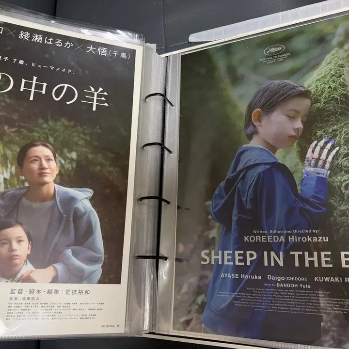 [BUNJANG] Artgraphy "The Sheep in the Box" Original Poster Bundle (3 Posters) / <상자속의 양> 아트그라피,오리지널 포스터 일괄 3장