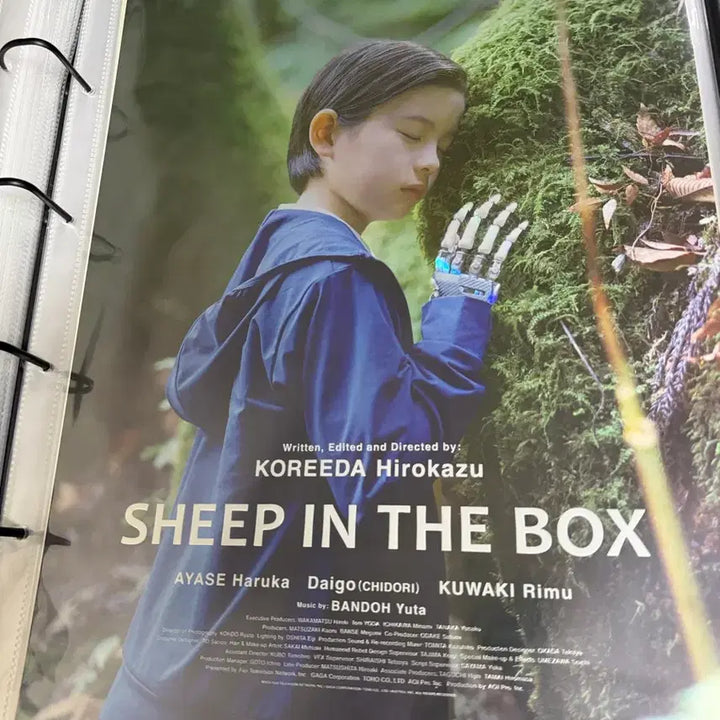[BUNJANG] Artgraphy "The Sheep in the Box" Original Poster Bundle (3 Posters) / <상자속의 양> 아트그라피,오리지널 포스터 일괄 3장