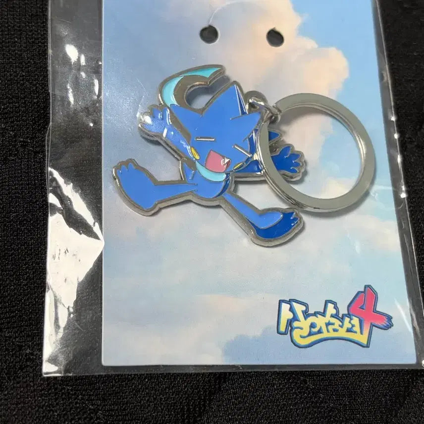 [BUNJANG] Yeomta Survival 4 Keychain / 염따 살아숨셔4 숨샤 키링 3