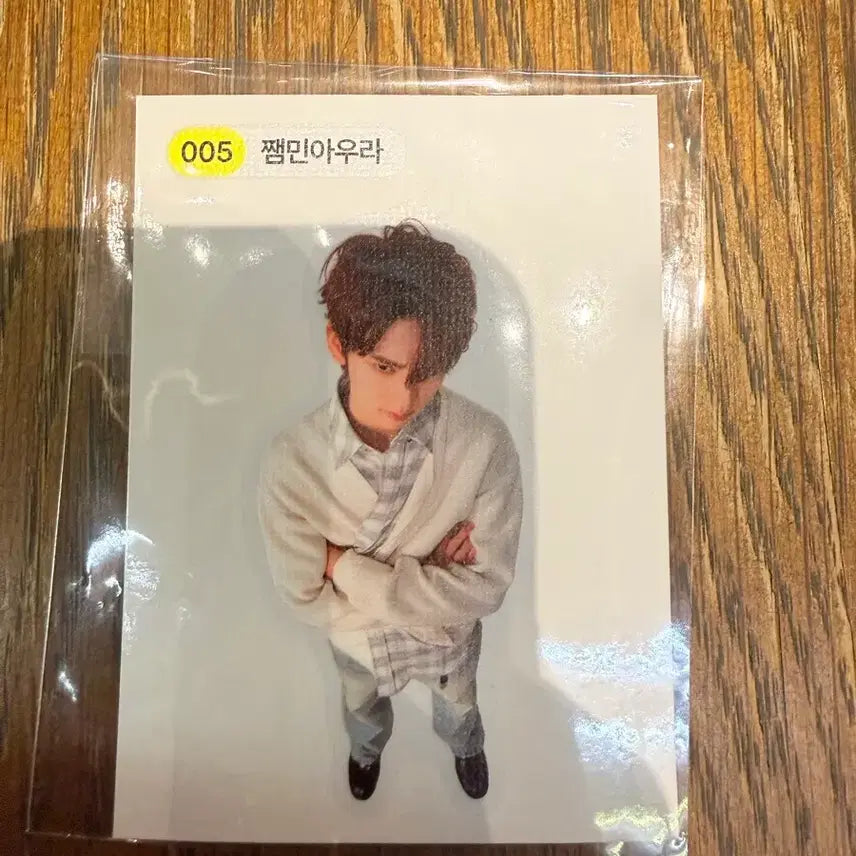 [BUNJANG] Double Up Han Yu Jin Scratch Large Sticker / 앤더블 한유진 스크래치 왕띠부씰