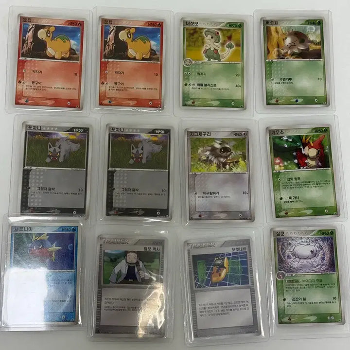 [BUNJANG] Ancient Pokémon Cards - ADV Adventure Begins - 83 Card Bundle Set / 고대 포켓몬카드 ADV, 모험의 시작 83장 일괄