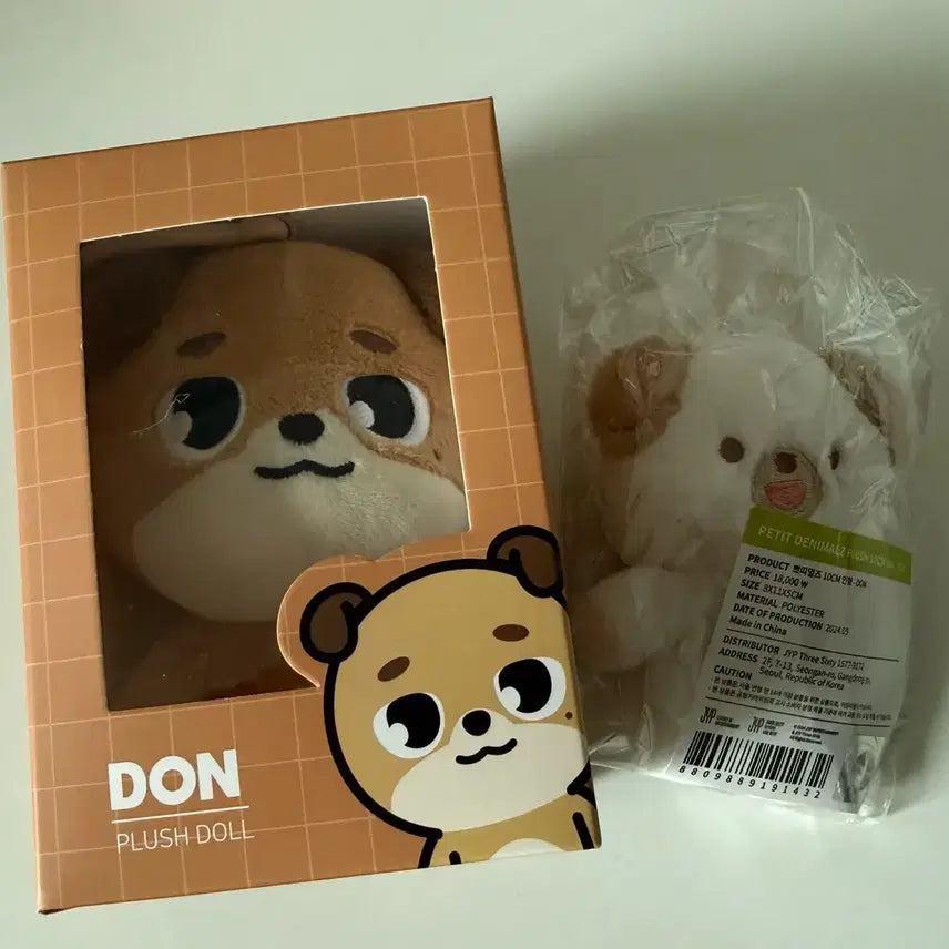 [BUNJANG] DAY6 Denimals 2024 Young K Bundle Set / 데이식스 데니멀즈 2024 돈 , 쁘띠멀즈 도운 데멀 쁘멀 일괄