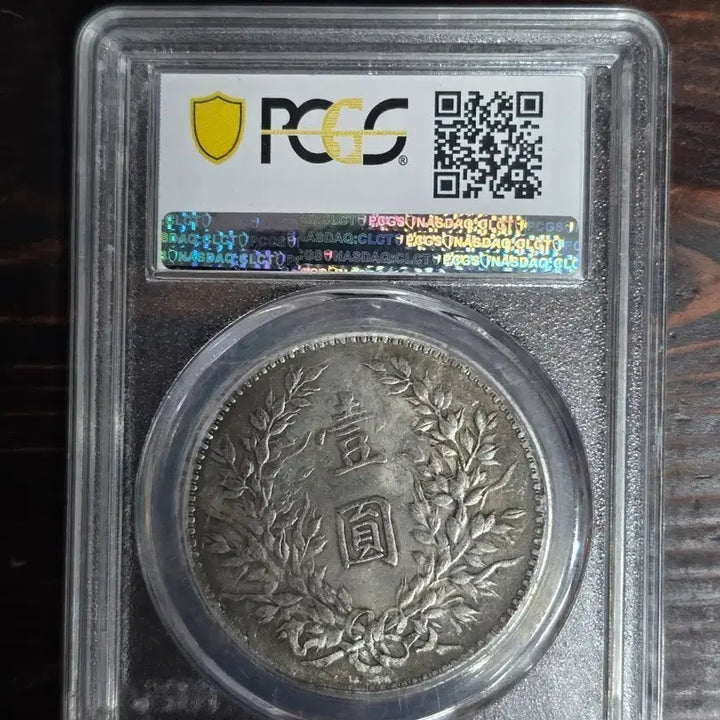 [BUNJANG] PCGS Graded Silver Coin / PCGS등급 은화 점당 5만원