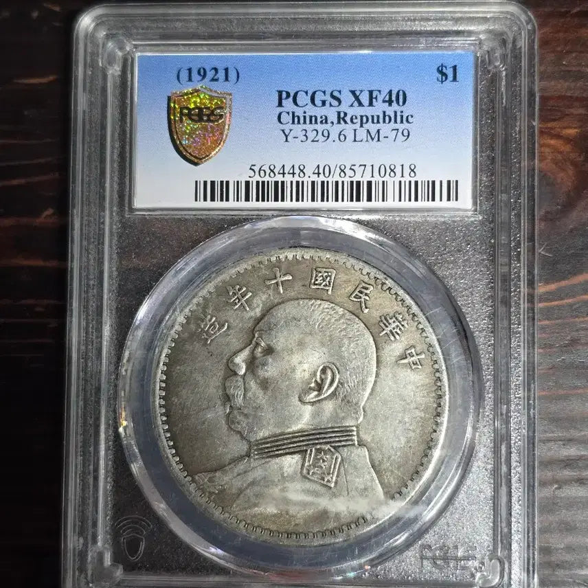 [BUNJANG] PCGS Graded Silver Coin / PCGS등급 은화 점당 5만원