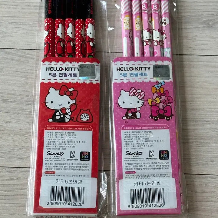 [BUNJANG] Hello Kitty Vintage Pencils (Bundle Set) / 고전 헬로키티 연필(일괄)