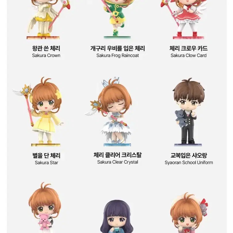 [BUNJANG] POP MART Crystal Cherry / 팝마트 크리스탈 체리