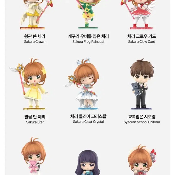 [BUNJANG] POP MART Crystal Cherry / 팝마트 크리스탈 체리