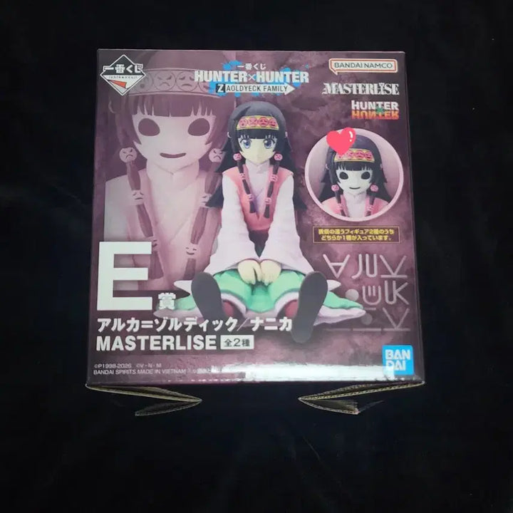 [BUNJANG] Hunter x Hunter Ichiban Kuji Figure E Prize Nanika/Alluka New / (새상품)헌터X헌터 이치방쿠지 피규어 E상 아르카/나니카.헌헌 굿즈 판매
