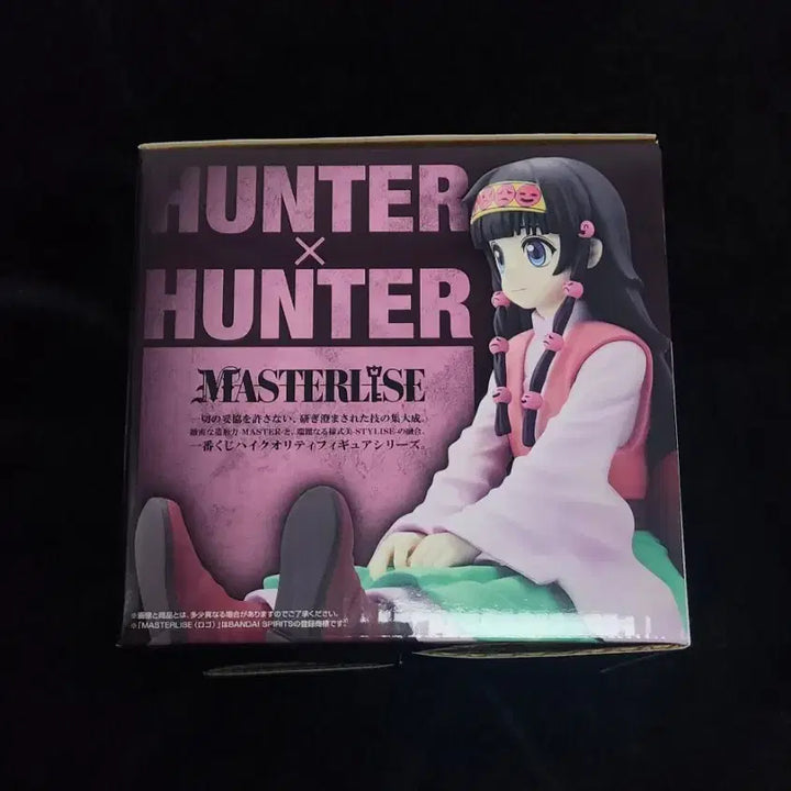 [BUNJANG] Hunter x Hunter Ichiban Kuji Figure E Prize Nanika/Alluka New / (새상품)헌터X헌터 이치방쿠지 피규어 E상 아르카/나니카.헌헌 굿즈 판매