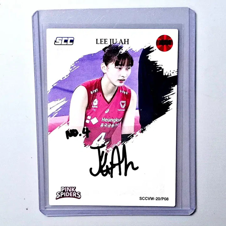 [BUNJANG] Lee Joo-ah 12-Card Limited Edition Auto SCC Women&