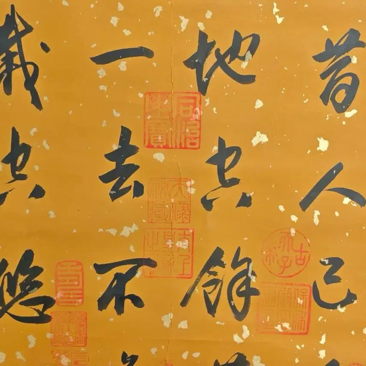 [BUNJANG] Tang Dynasty Calligraphy Scroll Featuring Yan Zhenqing Portrait and Calligraphy / 당나라 명필 안진경의 초상과 서예 족자 고화 그림 골동품 고미술품 수집품