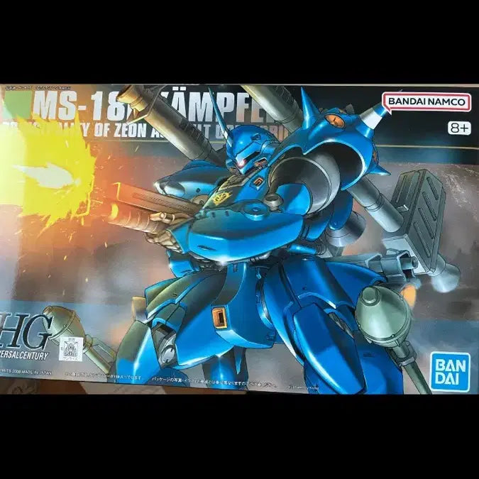 [BUNJANG] Bandai HG Kampfer Sealed / 반다이 hg 캠퍼 미개봉
