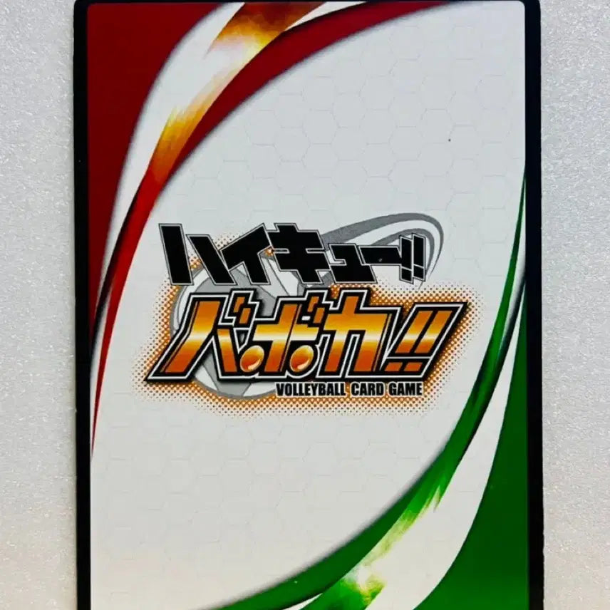 [BUNJANG] Haikyuu!! Vobaca!! Sakunami Kosuke Trading Card / [TCG 카드] 하이큐 바보카 사쿠나미 코스케