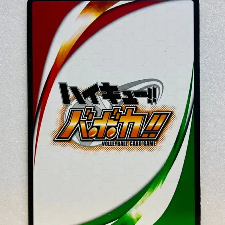 [BUNJANG] Haikyuu!! Vobaca!! Sakunami Kosuke Trading Card / [TCG 카드] 하이큐 바보카 사쿠나미 코스케