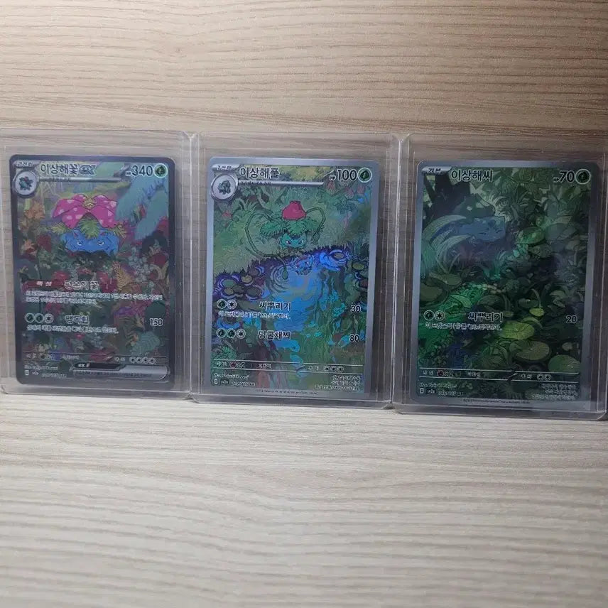 [BUNJANG] Pokemon Cards Venusaur SAR Set / 포켓몬카드 이상해씨ar 이상해풀ar 이상해꽃sar 세트