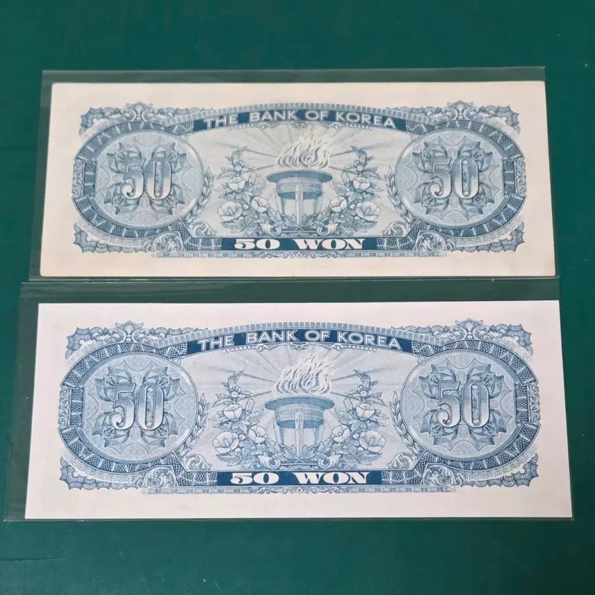 [SOLD OUT] 한국은행 팔각정 오십원 2장