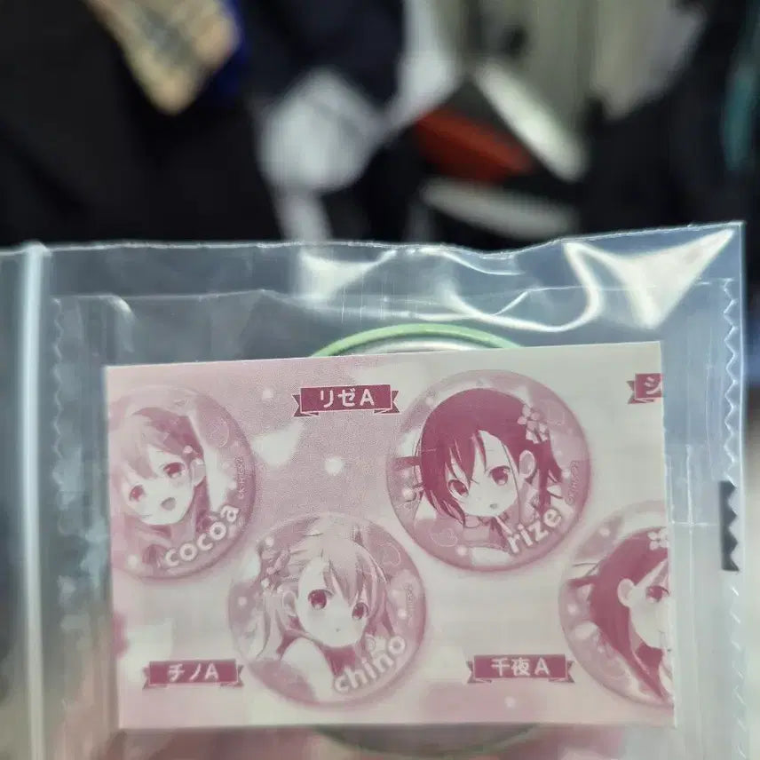 [BUNJANG] Is the Order a Rabbit? Chiyo Can Badge / 주문은 토끼입니까? 치야 캔뱃지