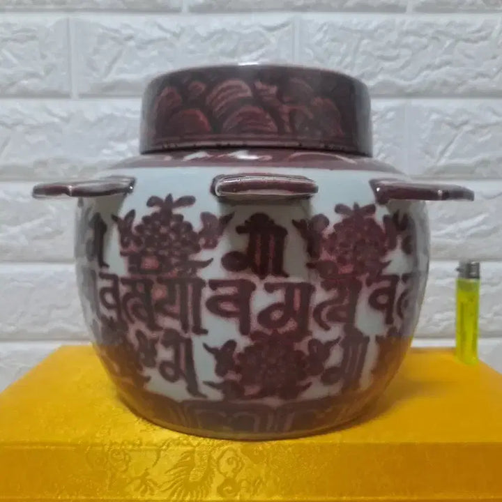 [BUNJANG] Ming Dynasty Xuande Celadon Vase with Buddhist Script / 유리홍 출기법륜관
