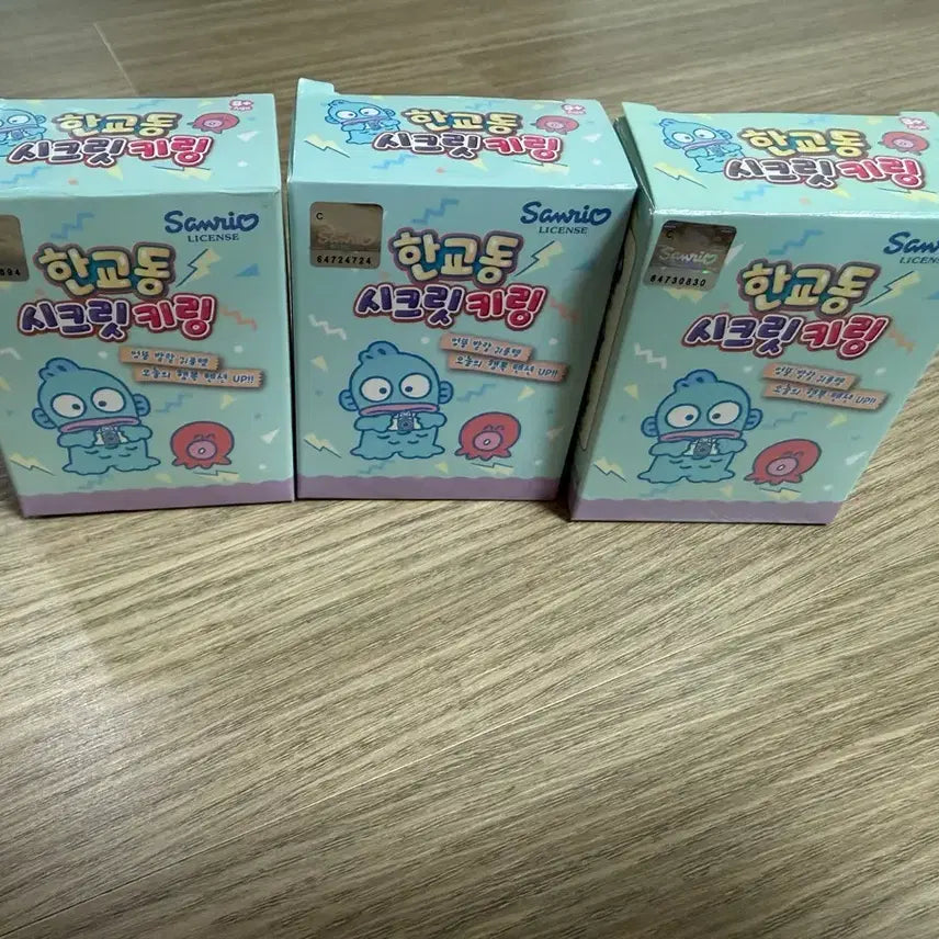 [BUNJANG] Sanrio Hangyodon Secret Keychain 3-Piece Bundle Set / 산리오 한교동 시크릿 키링 3종 일괄