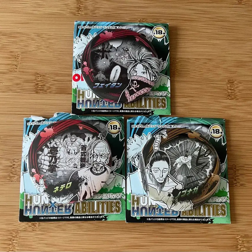 [BUNJANG] Hunter x Hunter Jump Shop Original Drawing Ability Can Badge Set (Feitan, Nobunaga, Netero) / 헌터헌터 점프샵 원화 넨능력 캔뱃지 페이탄 노부나가 네테로