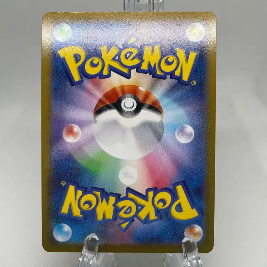[BUNJANG] 2021 Japanese Reshiram Holo Card Pokemon Card / 2021년 일판 제크로무 홀로카드 포켓몬카드