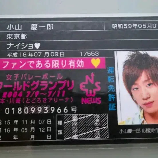 [BUNJANG] Johnny&