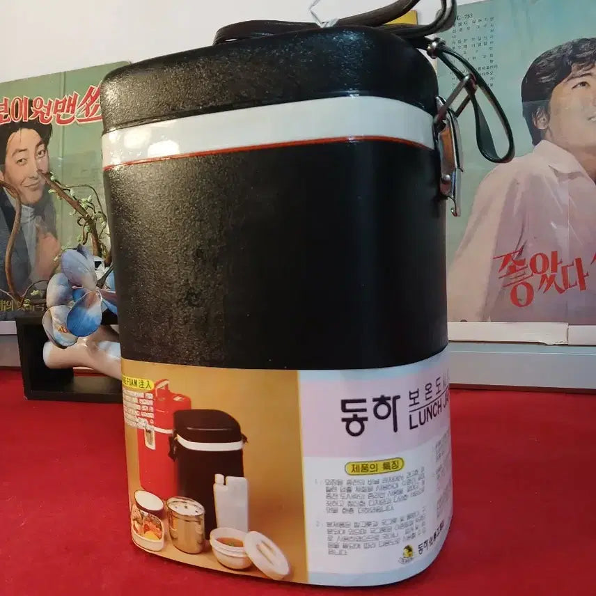 [BUNJANG] 1980s Dongha Insulated Lunch Box (Unused) / 80년대 동하 보온도시락 (미사용)