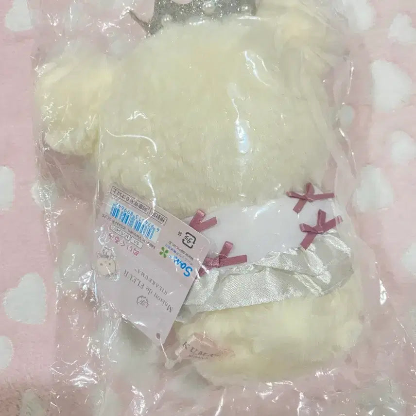 [BUNJANG] Korilakkuma Fluffy Doll / 코리락쿠마 뽀송이 인형