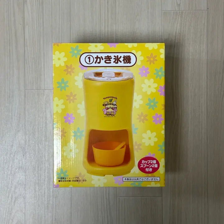 [BUNJANG] Sanrio Pompompurin 30th Anniversary Atari Kuji Bingsu Machine (Prize 