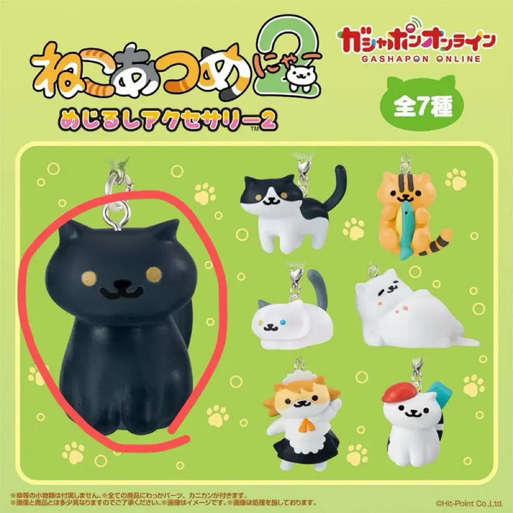 [BUNJANG] Neko Atsume Kuro Nekosan Bookmark / 네코아츠메 메지루시 쿠로네코상 네코아츠메2 메지루시