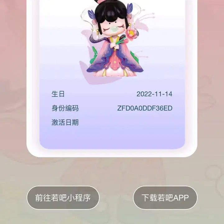 [BUNJANG] Nanci Blind Figure Bundle Set / 낸시 nanci 블라인드 피규어 일괄 판매