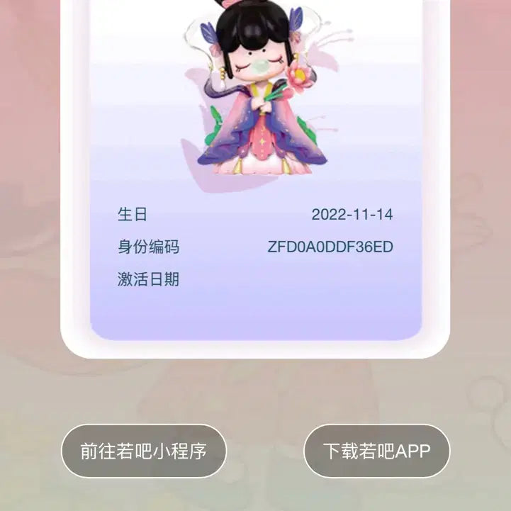 [BUNJANG] Nanci Blind Figure Bundle Set / 낸시 nanci 블라인드 피규어 일괄 판매
