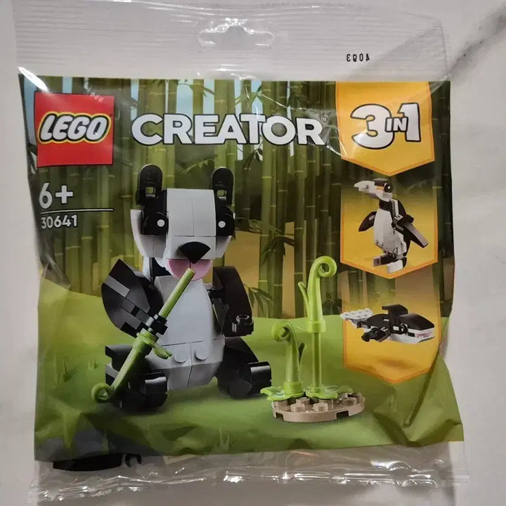[BUNJANG] LEGO Creator Polybag 30477 &amp; 30641 (Sealed) / 레고 크리에이터 폴리백 30477 &amp; 30641 미개봉 새상품