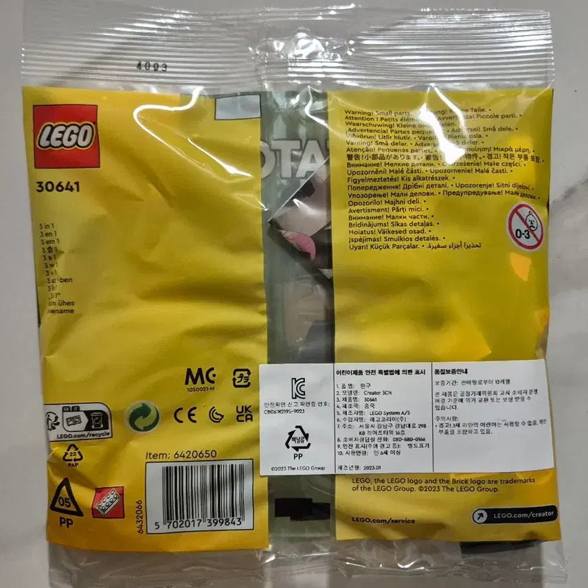 [BUNJANG] LEGO Creator Polybag 30477 &amp; 30641 (Sealed) / 레고 크리에이터 폴리백 30477 &amp; 30641 미개봉 새상품