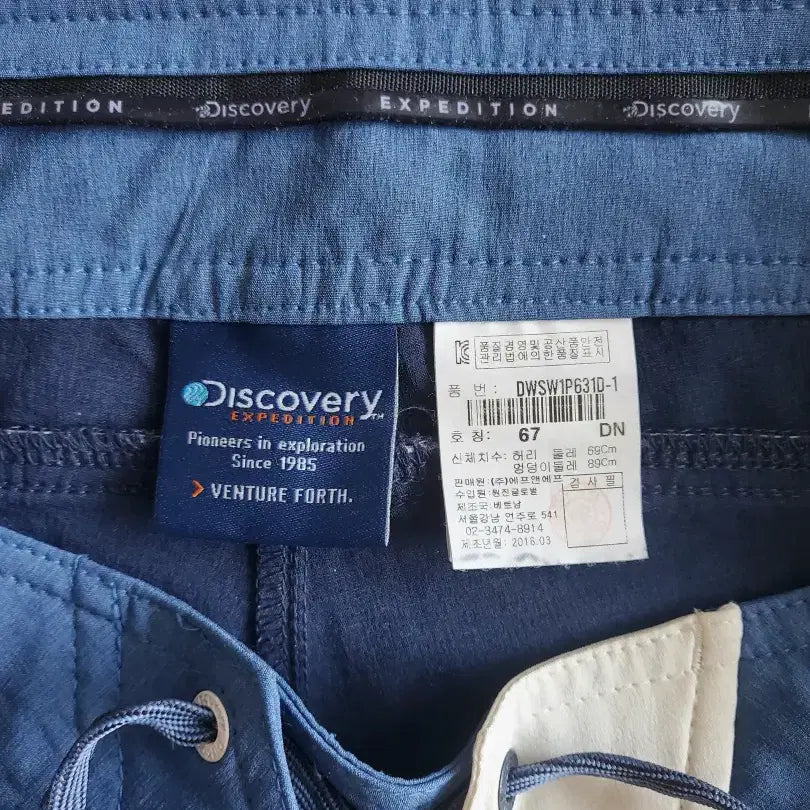 [BUNJANG] Discovery Beach Shorts / 디스커버리 비치 쇼츠