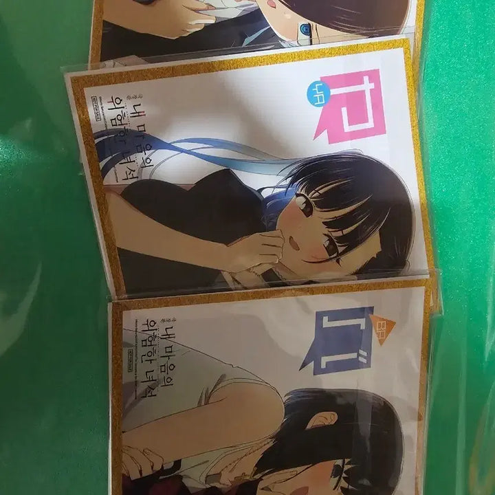 [BUNJANG] My Dangerous Girlfriend Set of 3 Art Boards / 내마음의위험한녀석 색지 3종