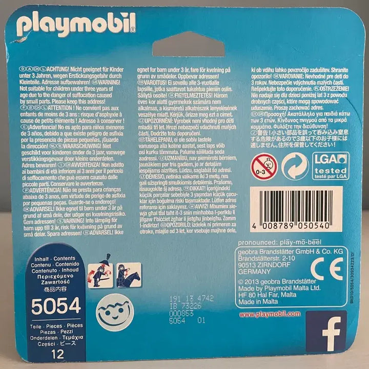 [BUNJANG] Playmobil 5280 Sealed / 미개봉 플레이모빌 5280